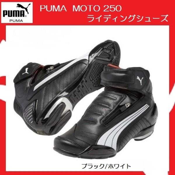 PUMA（プーマ） MOTO 250 ライディングシューズ ブラック/ホワイト