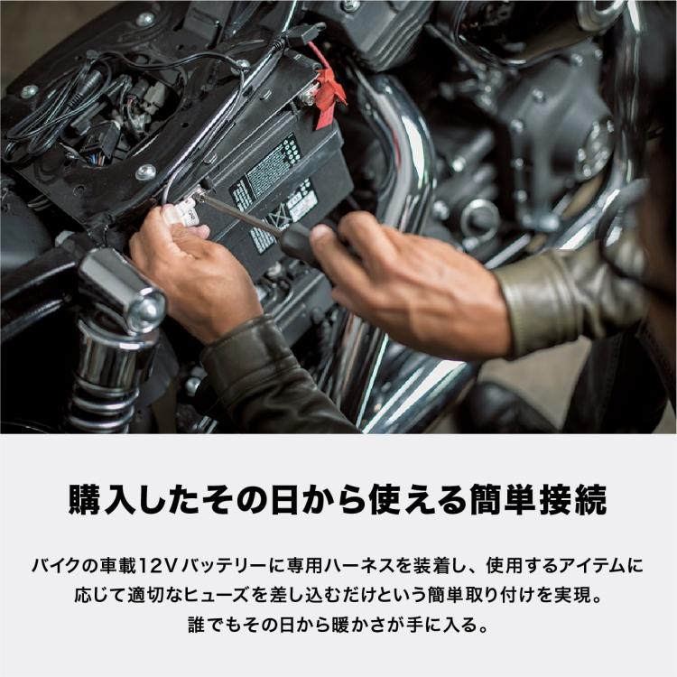 日本人気超絶の日本人気超絶のHeatMaster(ヒートマスター) Mサイズ 12V