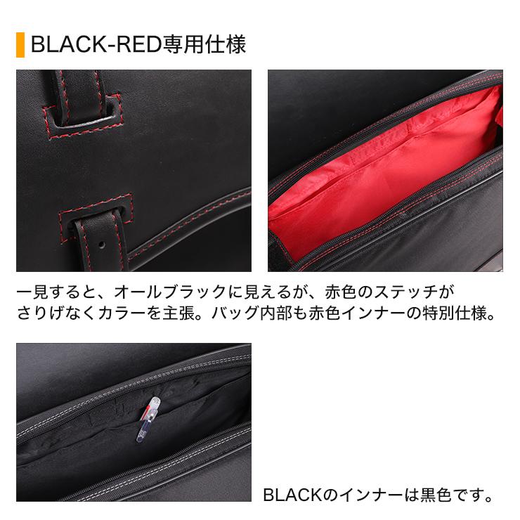 デグナー シングルサイドバッグ NB-1 12L ブラック/レッド