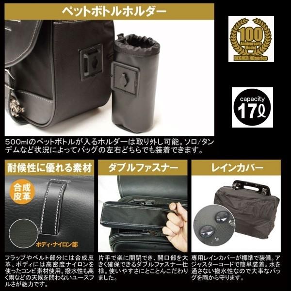 DEGNER(デグナー) NB series 100 Anniversary Model ナイロンサドル