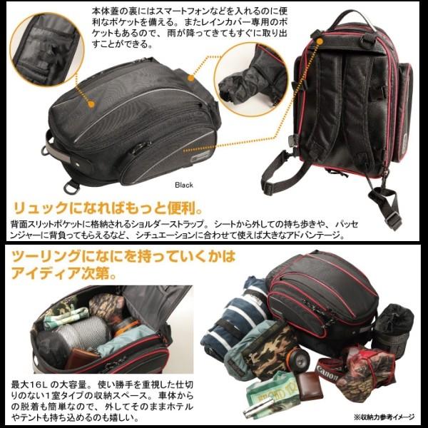 デグナー アジャスターシートバッグ NB-119 ブラック 9.5〜16L : rpsk