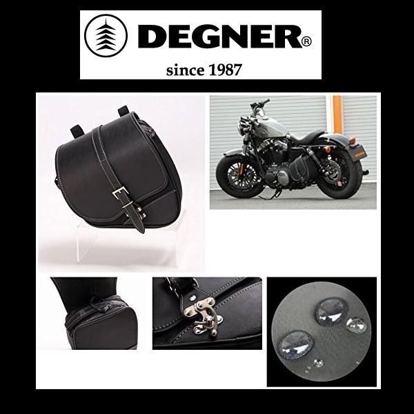 デグナー NB-124 ナイロンスイングアームバッグ ブラック 6L