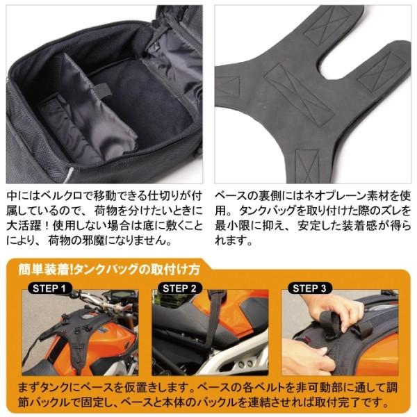 DEGNER（デグナー） NB-141 ベルト式タンクバッグ レッドパイピング 