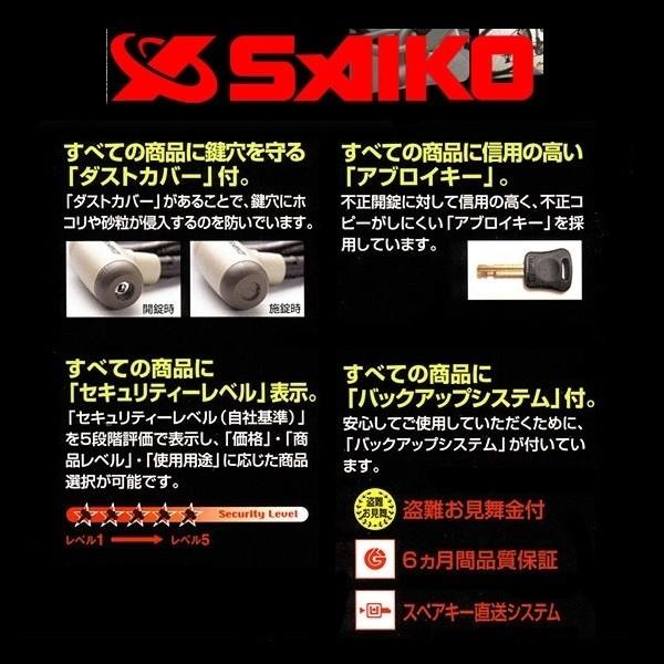 SAIKO ピンクパンサー スチールリンクロック PPS-20M｜rpsksp｜04