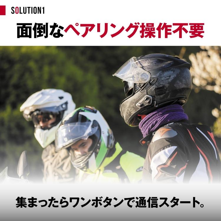 MIDLAND（ミッドランド） 【在庫有り 即納】MIDLAND R1 MESH シングル