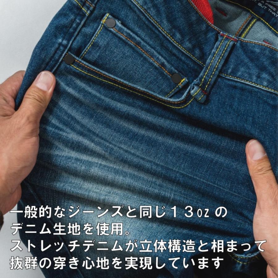 Radarm バイク用ジーンズ　RD–901 インディゴ 楽天市場】☆送料無料☆RADARM（ラダーム）RD-901【ライダーを