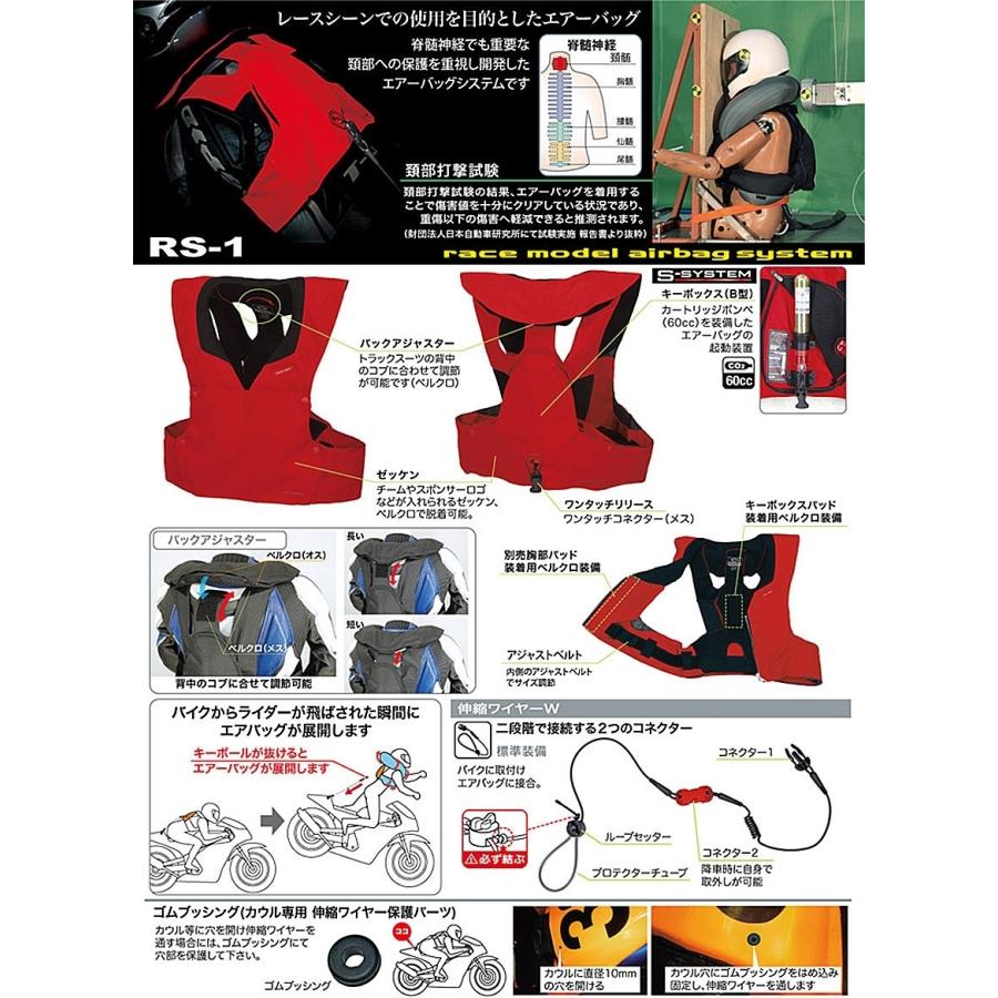 hit-air（ヒットエアー） XLサイズ 一体型エアバッグ・ハーネス RS-1