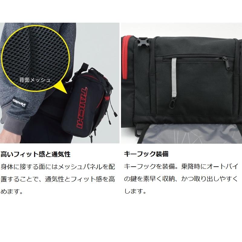 在庫あり 即納】 RSタイチ RSB291 ヒップバッグ (L) ブラック/レッド