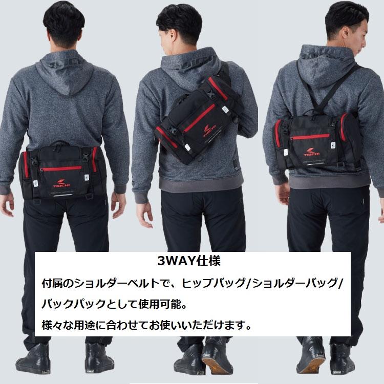 在庫あり 即納】 RSタイチ RSB291 ヒップバッグ (L) チャコール 3WAY