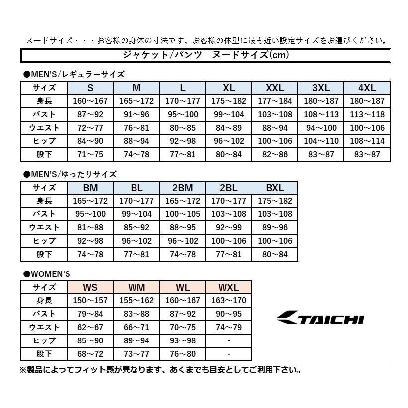 TAICHI 【在庫あり 即納】Mサイズ RSタイチ RSJ334 エアフリップパーカ
