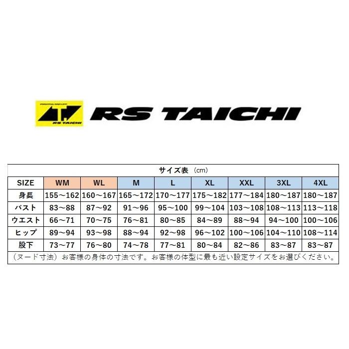 TAICHI （在庫あり 残りわずか）XLサイズ RSタイチ RSJ342 クイック