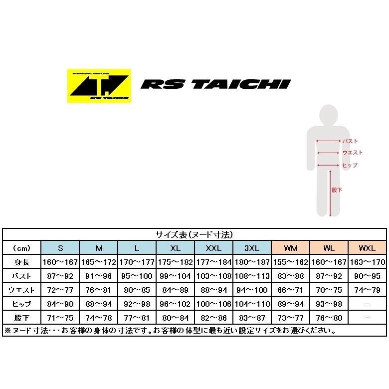 TAICHI 【在庫あり 即納】XLサイズ RSタイチ RSJ343 クイックドライ