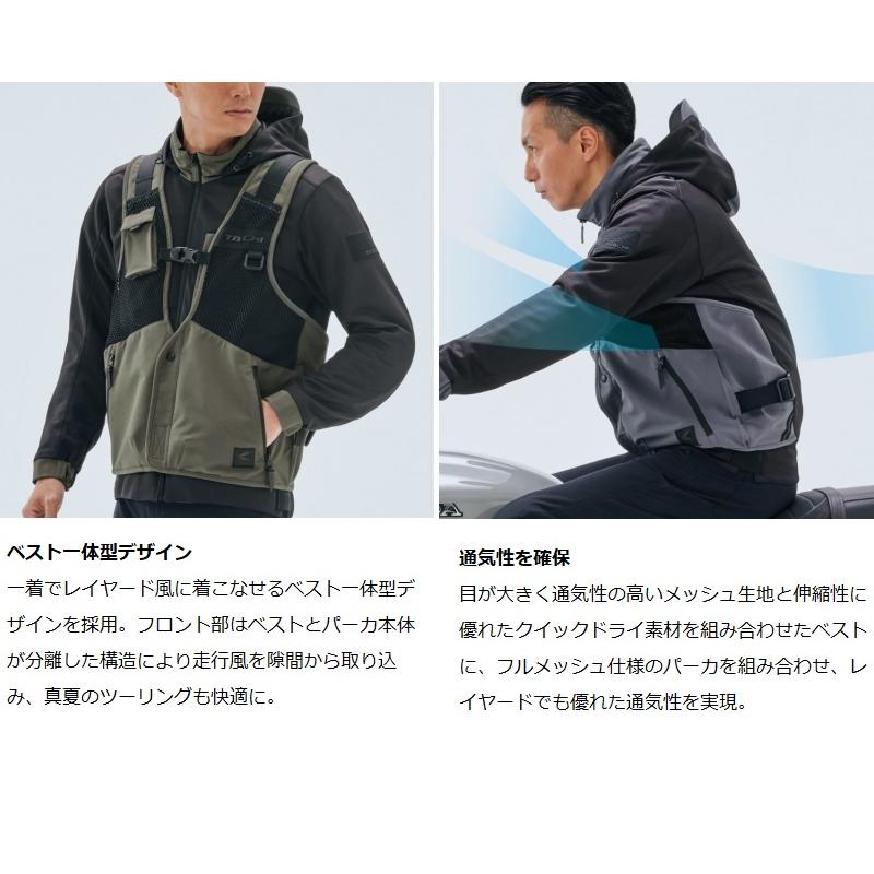 RS TAICHI オーバーラップ メッシュパーカ　XL　BK/カーキ RS タイチ オーバーラップ メッシュパーカ RSJ347 (バイク用