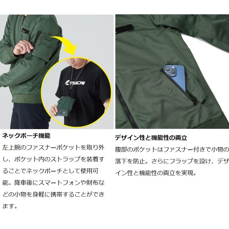 在庫あり 即納】Lサイズ RSタイチ RSJ351 エアー フライト ジャケット