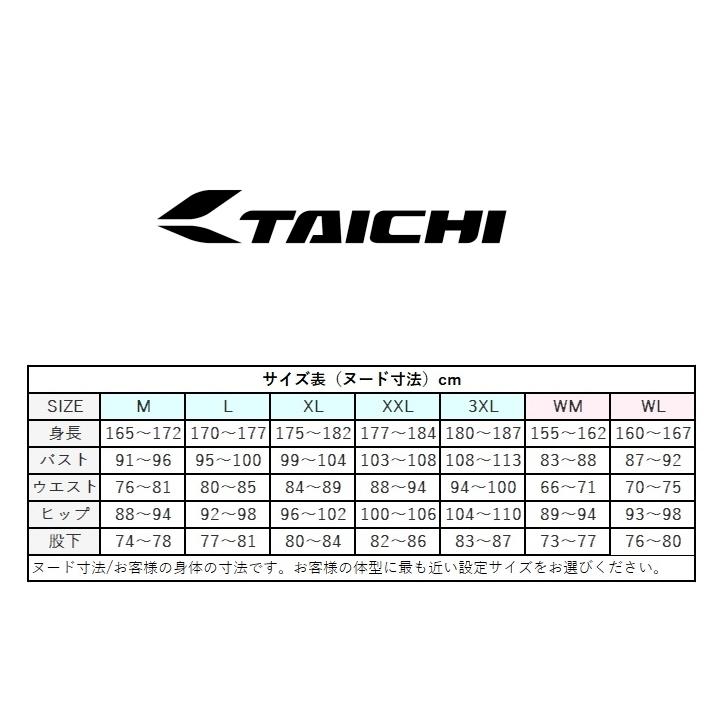 TAICHI 【在庫あり 即納】Lサイズ RSタイチ RSJ734 ソフトシェル