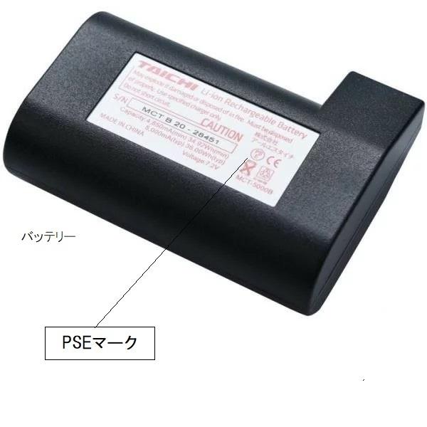 RSタイチ　EHEAT 充電器バッテリーセット Amazon | [RSタイチ] バイク 秋冬 電熱 モバイルバッテリー接続