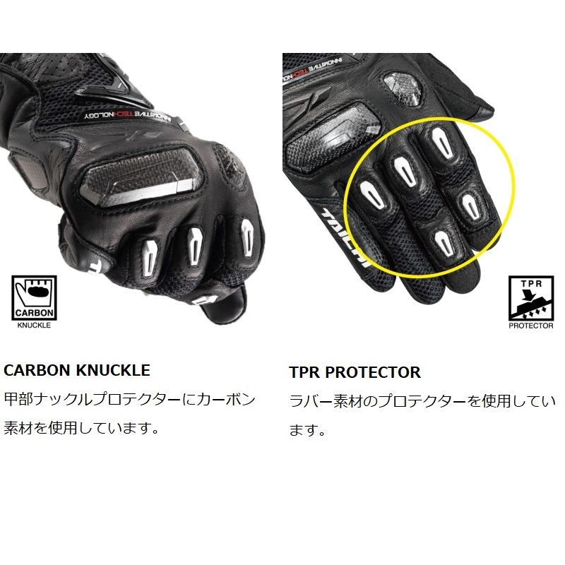 在庫あり 即納】Lサイズ RSタイチ RST442 ラプター メッシュ グローブ