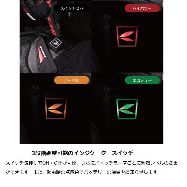TAICHI eHEAT グローブ バッテリーセット付美品　Ｍサイズ TAICHI 【在庫あり 即納】 RSタイチ Mサイズ RST654 e-HEAT アームド