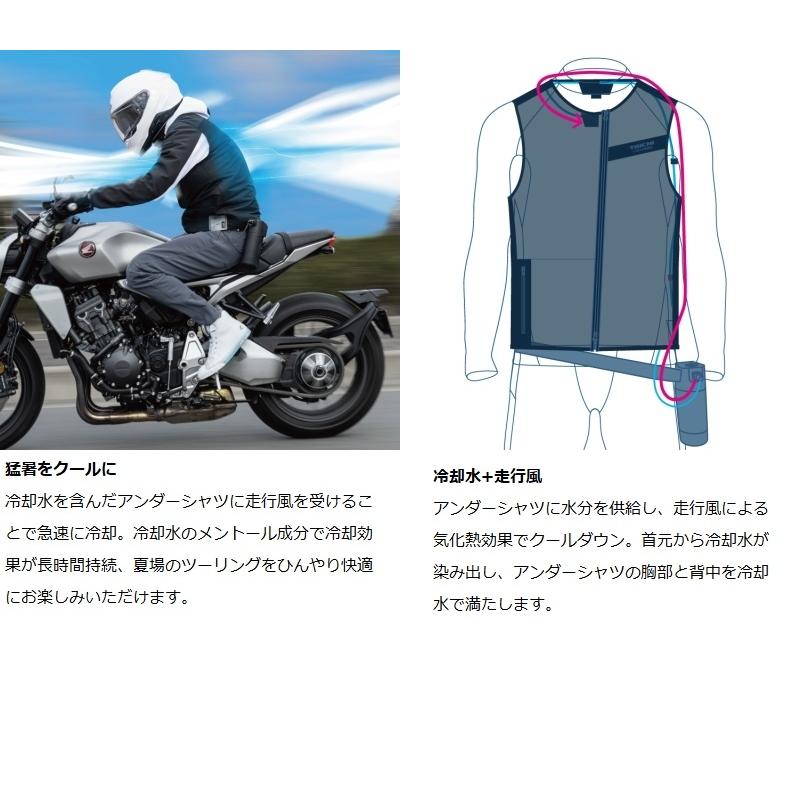 TAICHI RSタイチ Lサイズ RSU502 リキッドウインド送水クールベスト
