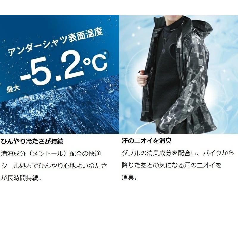 クール)RSタイチリキッドウィンド専用アンダシャツL送水チューブベスト