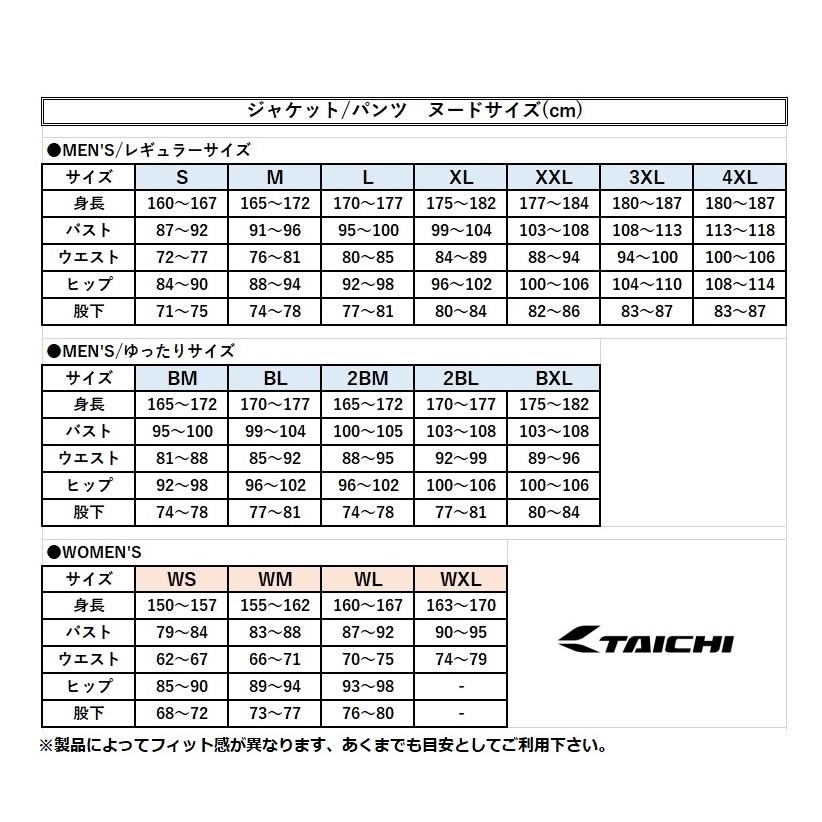 TAICHI 【在庫あり 即納】Lサイズ RSタイチ RSY258 クイックドライ