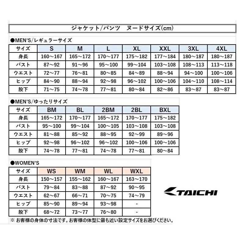 TAICHI 【在庫あり 即納】BLサイズ RSタイチ RSY554 WP カーゴ