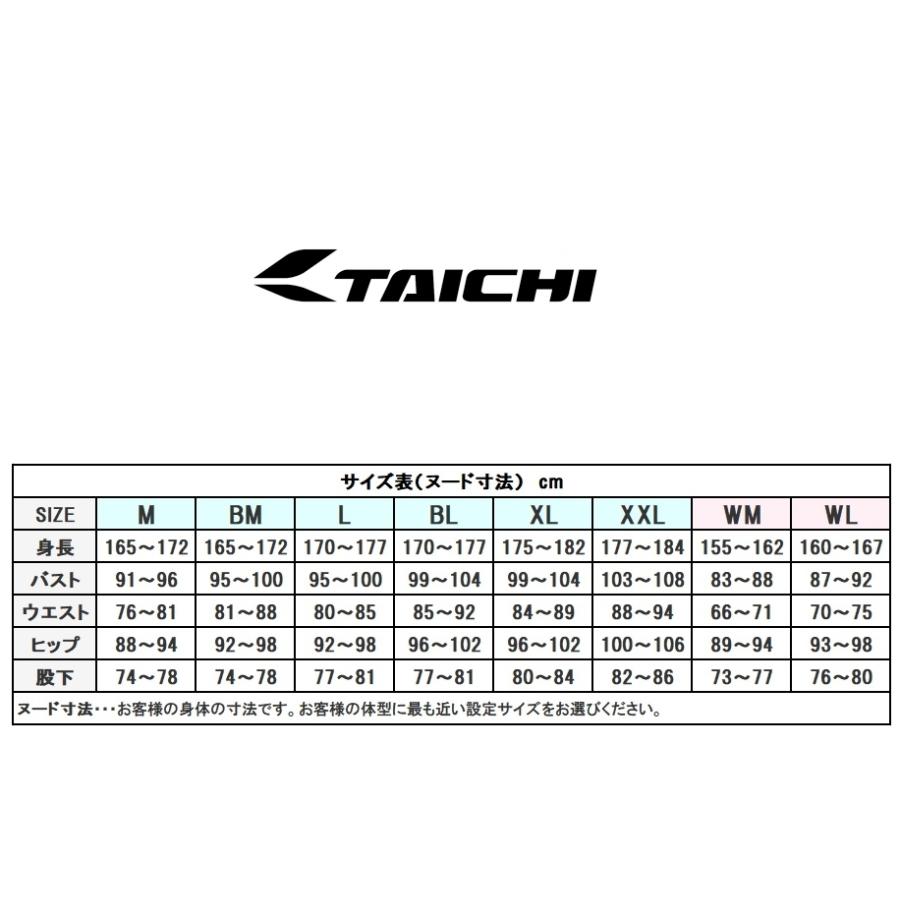 TAICHI 【在庫あり 即納】 Lサイズ RSタイチ RSY557 WP スマート