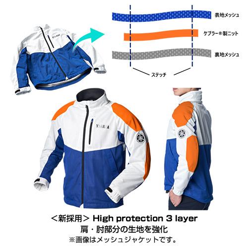 ヤマハ RY1001 2Wayジャケット ホワイト/ブラック Lサイズ 新品 YAMAHA Lサイズ ヤマハ RY1001 2Wayジャケット ブラック