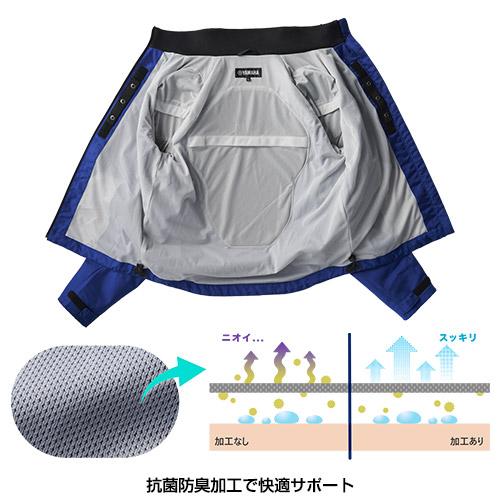 YAMAHA Mサイズ ヤマハ RY1001 2Wayジャケット ブラック