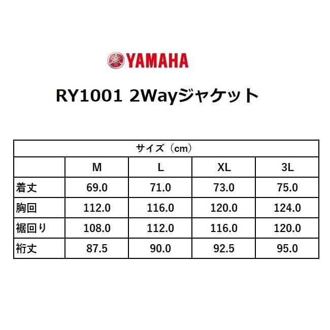 YAMAHA（ヤマハ） 【在庫あり 即納】Mサイズ RY1001 2Wayジャケット