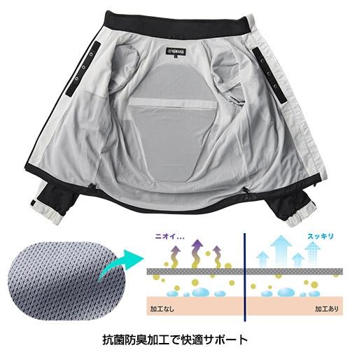 YAMAHA（ヤマハ） 【在庫あり 即納】Lサイズ RY1002 メッシュ