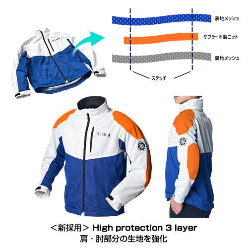 【美品】ヤマハ　YAMAHA メッシュジャケット　L YAMAHA 【在庫あり 即納】Lサイズ ヤマハ RY1002 メッシュ