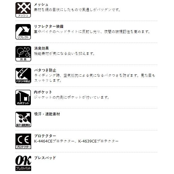 YAMAHA（ヤマハ） 【在庫あり 即納】3Lサイズ RY1005 エアーコンテンド