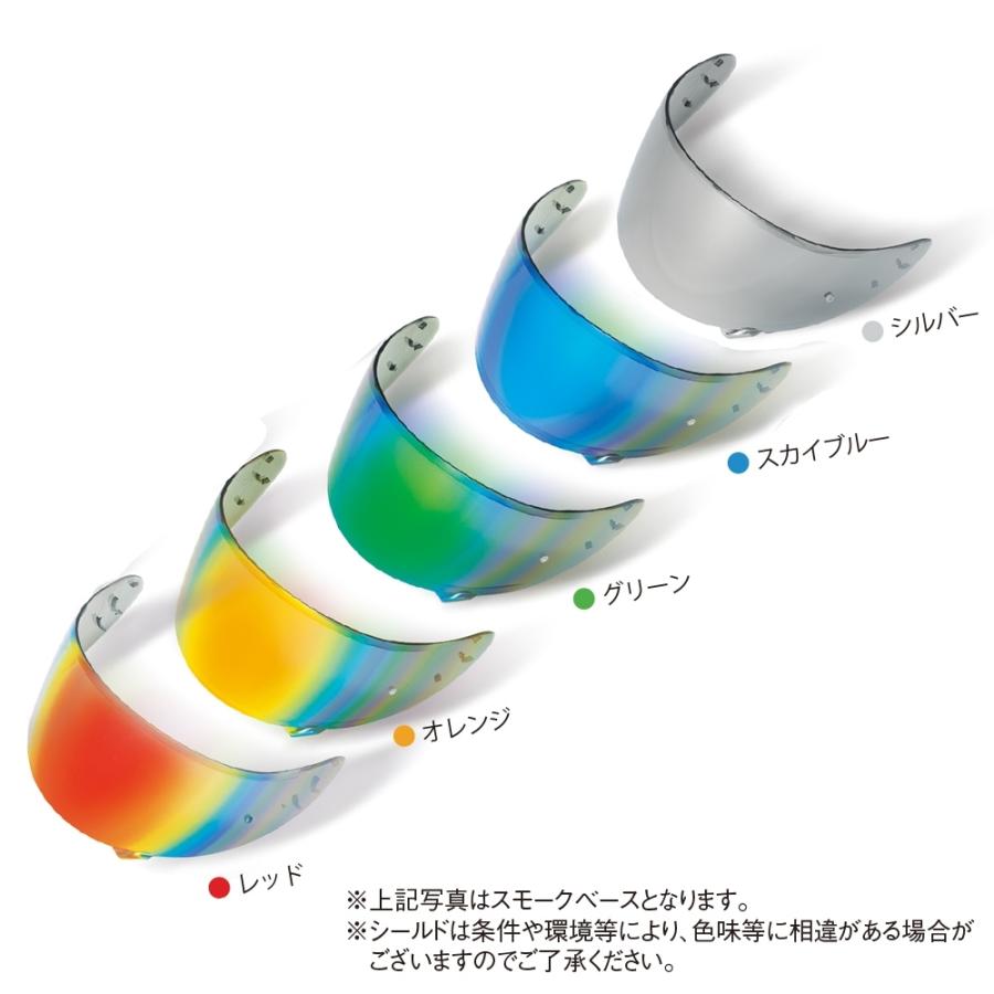 送料無料　SKY　VAS-Z　セミスモークスカイブルーミラーシールド　アライ SKY ARAI VAS-V対応 チタンUVコート ミラーシールド スモークベース