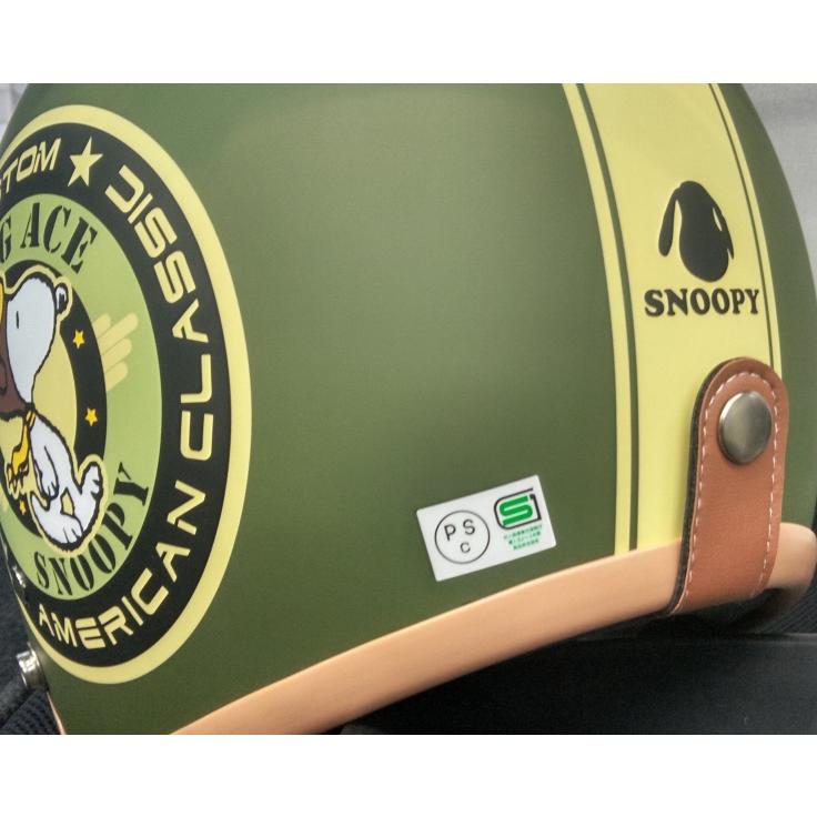 バブルミラーシールド付 AXS スヌーピー JETヘルメット SNJ-05