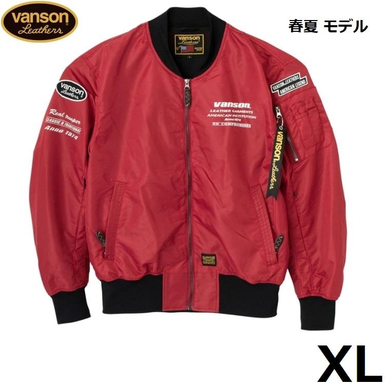 【再値下げ】バンソン　VANSON MA-1ジャケット XL VANSON（バンソン） SVS2403S ナイロン MA-1ジャケット レッド XL