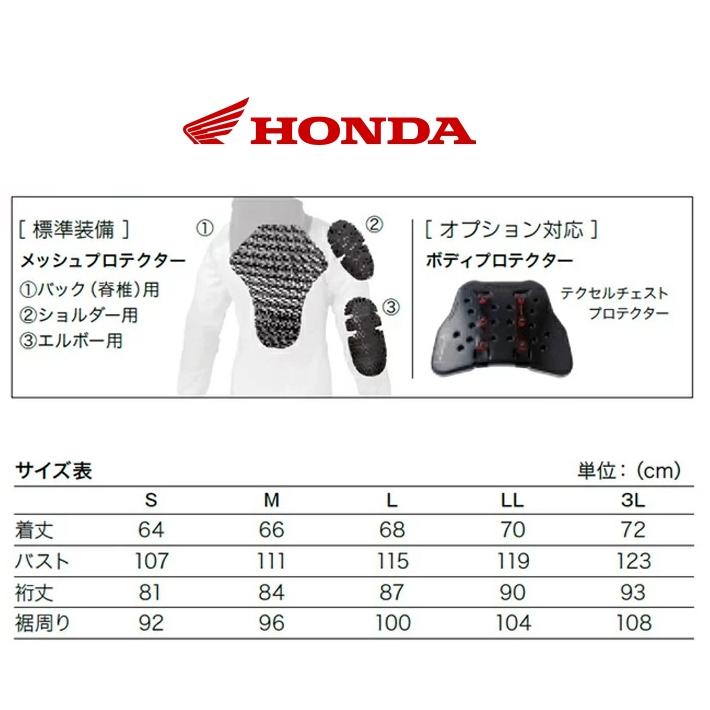 ホンダ（HONDA） カジュアルメッシュパーカー 0SYTH-Y3T ライトグレー
