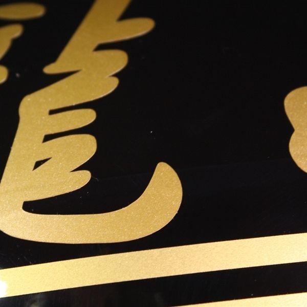 リアルゴールドコルク半 桜 富士日章 コルク半 ヘルメット カスタムヘルメットリアルゴールド