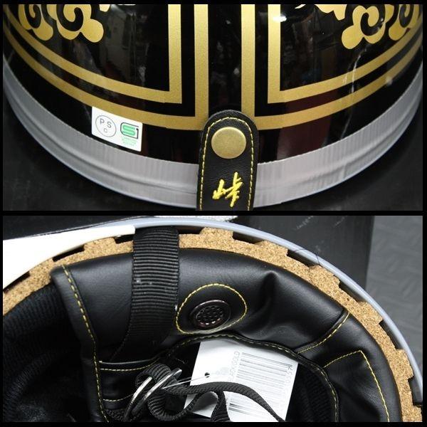 コルク半 TNK TR-40C 峠 コルク半ヘルメット ブラック/レッド フリーサイズ 半帽