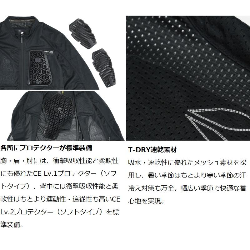 TAICHI 【在庫あり 即納】Lサイズ RSタイチ TRV099 ステルス CE