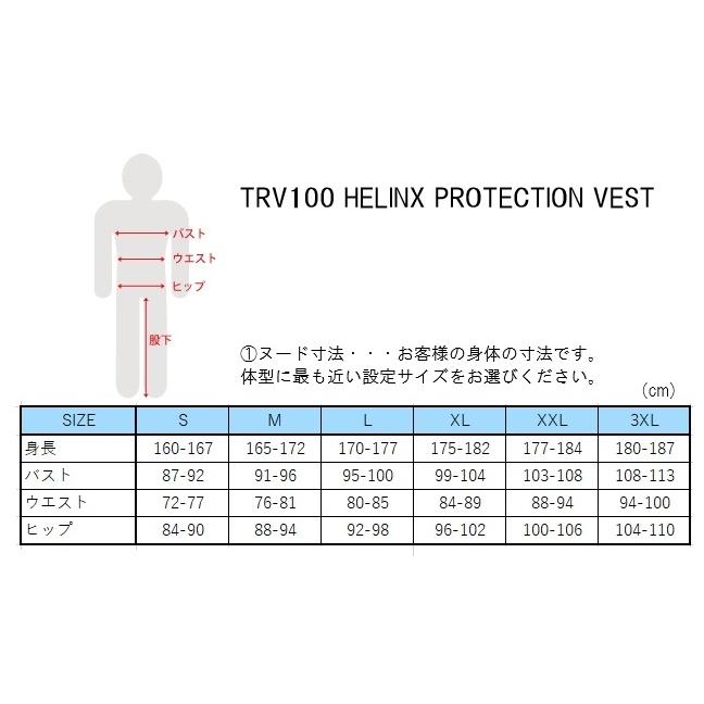在庫あり 即納】Lサイズ RSタイチ TRV100 ヘリンクスプロテクション