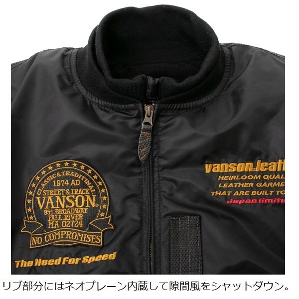 高い素材 バンソン VANSON XLサイズ TVS2308W MA-1 ジャケット カーキ/ブラック winter JACKET (2023-24秋冬モデル)