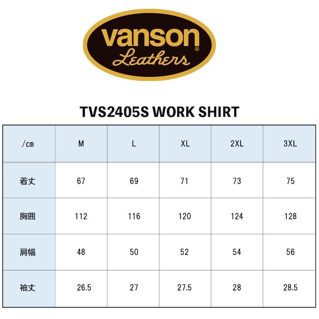 3XLサイズ バンソン TVS2405S ワークシャツ ブラック/イエロー 3XL (2024春夏 モデル) VANSON trooper｜rpsksp｜05