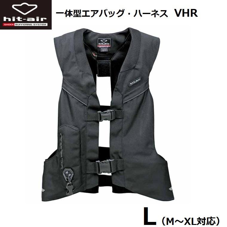 hit-air ヒットエアー 一体型エアバッグ・ハーネス VHR ブラック