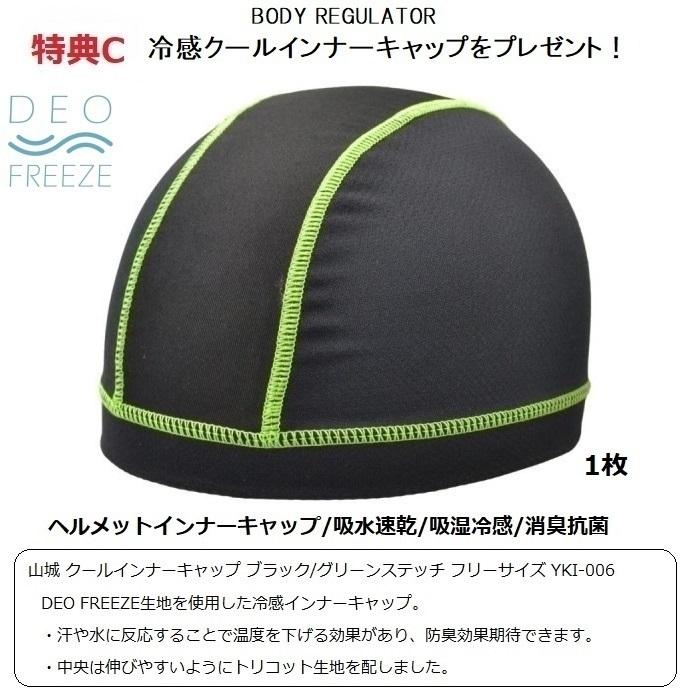 VANSON（バンソン） 【特典C付】 XLサイズ コットンカバーオール