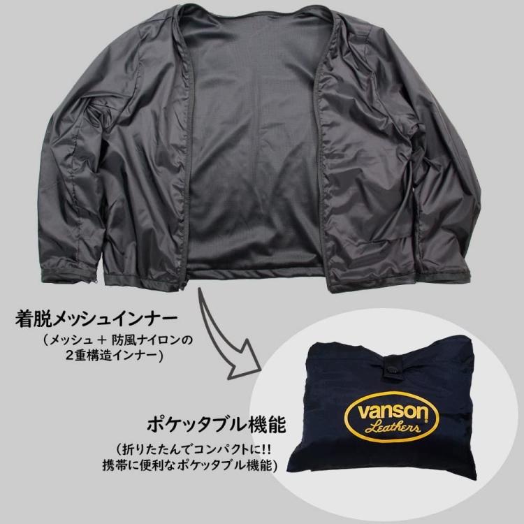 VANSON（バンソン） 【在庫あり 即納】VANSON XLサイズ メッシュ MA-1