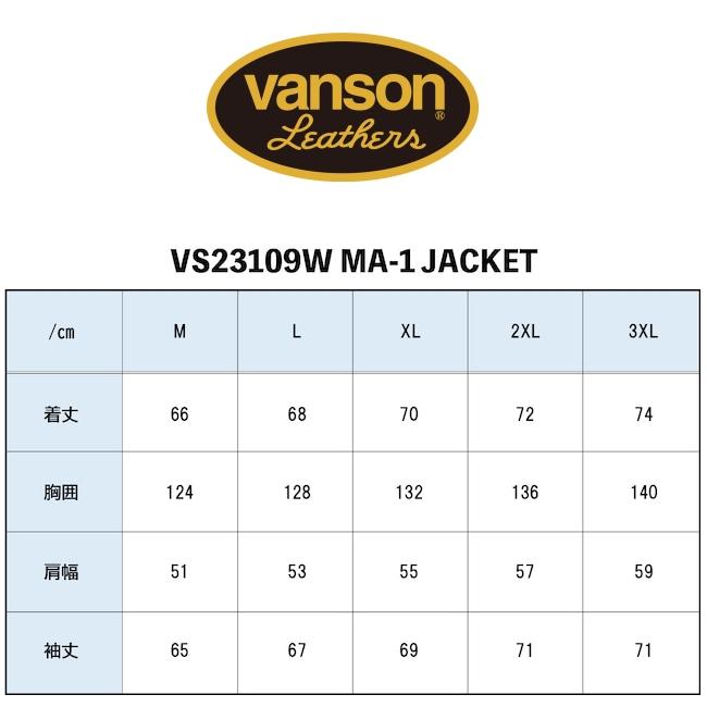 vanson ベージュジャケット Mサイズ 楽天市場】!VANSON バンソン 防寒防水 MA-1 ライダース