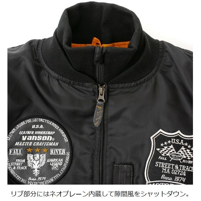 ⭐️ヒナジイ⭐️VANSON ジャケット　L VANSON 【在庫あり 即納】VANSON バンソン Lサイズ VS23109W MA