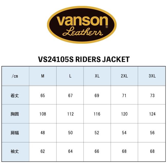 VANSON ジャケット Mサイズ Amazon | [バンソン] メッシュライダースジャケット ブラック