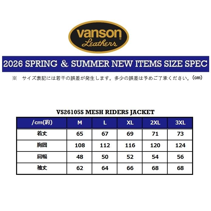 VANSON（バンソン） 【在庫あり 即納】VANSON 2XLサイズ VS26105S 
